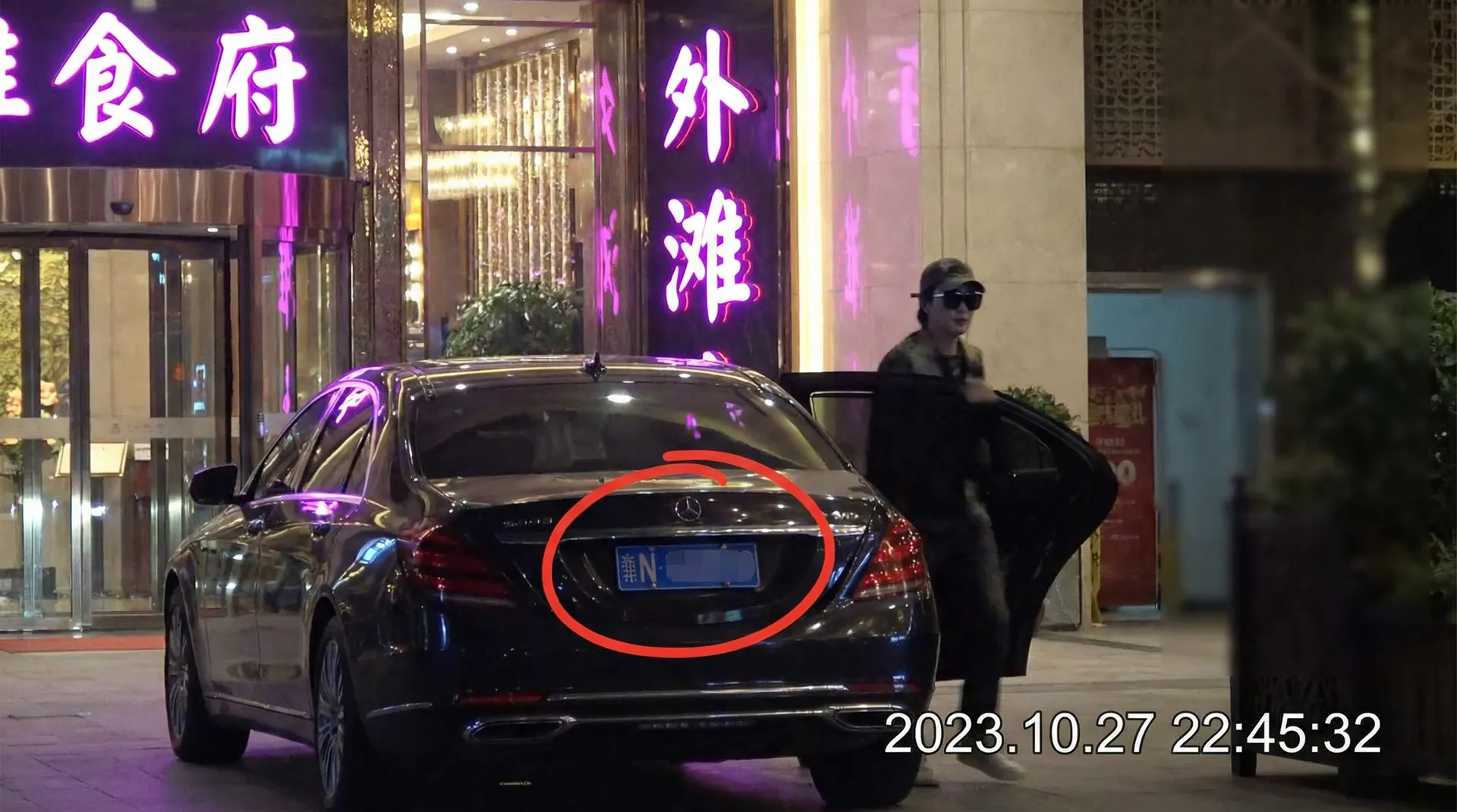 saba体育官网 - 豪车餐厅外被拍
